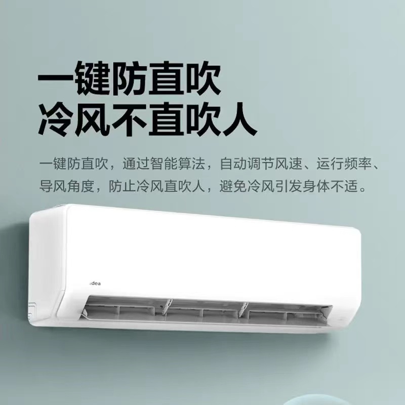 大1.5匹 風尊 新一級能效